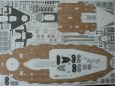 SMS L�tzow