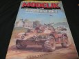 Staghound Mk.1