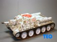 SU - 122