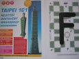 Taipei 101