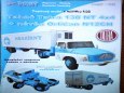 Tatra 138 NT 4x4 + n�v�s Orli�an N12CH