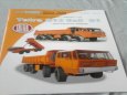 Tatra 813 8x8, Drtikol