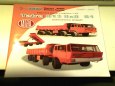 Tatra 813 8X8  Drtikol