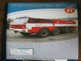TATRA 813 8X8 CAS 32/LUCAS