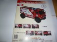 Tatra 815 4x4 DAKAR, SVOBODA TEAM, SWR 2012 / SPIDA / 1:32