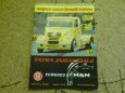 Tatra Jamal Evo II