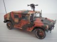 Humvee