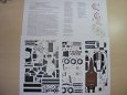 Tyrrell DG 016