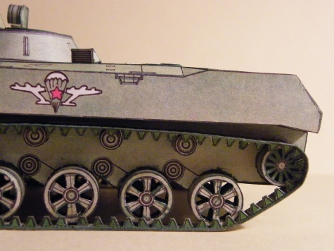 VMD-1