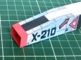 X210 Alkona