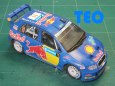 Fabia WRC 2005