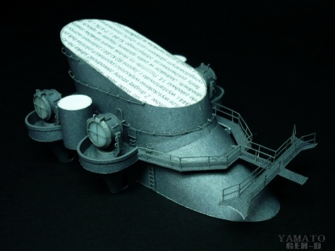 YAMATO YAMATO