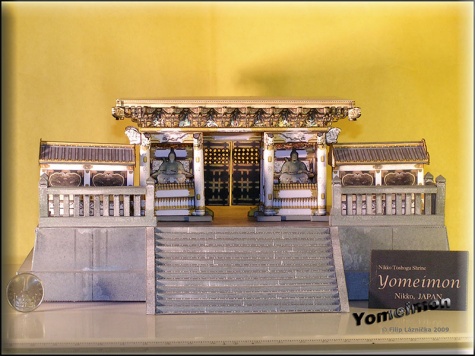 Yomeimon