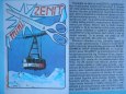 Zenit, E-Z